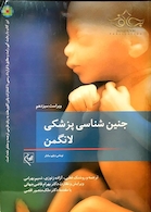 جنین شناسی پزشکی لانگمن 2015